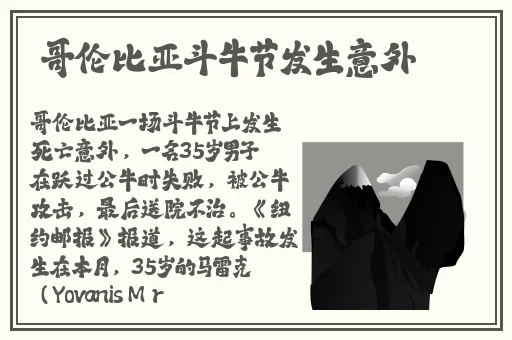番茄影视大全在线观看免费版